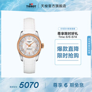 天梭（TISSOT）官旗 瑞士手表寶環(huán)系列時(shí)尚自動(dòng)80硅游絲機(jī)芯女表送女友七夕禮物 白色貝母盤皮帶T108.208.26.117.00