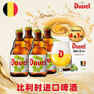 督威（DuveL） 三花精釀啤酒 禮盒裝  330ml*4瓶+1督威杯 