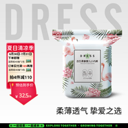 吉氏（DRESS）柔摯拉拉褲 大吸量干爽 超薄透氣 男女寶寶嬰兒小內(nèi)褲 XL碼21片【12-17kg適用】