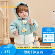 巴拉巴拉童裝嬰兒羽絨服男童冬季女童短款外套兒童寶寶萌 粉綠40345 73 cm