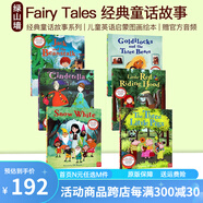 Nosy Crow 音頻繪本 英文原版 趣味圖畫故事書 Nosy Crow Stories Aoloud 贈(zèng)官方音頻 綠山墻 Fairy Tales 經(jīng)典童話故事 6冊(cè) 綠山墻圖書