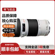 佳能 Canon 70-200 f2.8L f4 IS II二手鏡頭二代小白兔大白單反長焦人像遠射 佳能EF 70-200 F4L USM 小小白 9成新