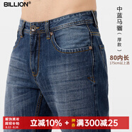 BILLION純棉牛仔褲男直筒中腰春秋季美式高端易穿搭休閑褲子中青年11024 中藍(lán)馬騮(厚款)80內(nèi)長 38 (2.91尺)