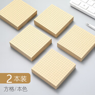 金谷5本裝簡約口袋便簽本 學(xué)生方格空白內(nèi)頁記事本提醒標(biāo)注便條便利貼 牛皮/方格【2本裝】