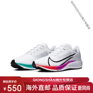 耐克（NIKE）飛馬38代鞋ZOOM氣墊飛馬37男女跑鞋網(wǎng)面輕便透氣運(yùn)動(dòng)鞋跑步鞋 37代白彩虹 40