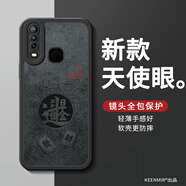 KEENMIR適用vivoY15手機(jī)殼新款男女y15保護(hù)套高顏值voviy鏡頭全包防摔2025年硅膠散熱創(chuàng)意文字viviy軟外殼 黑色-祥云#日進(jìn)斗金 vivo Y15