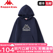 Kappa Kids卡帕兒童連帽衛(wèi)衣2025春秋款童裝男童上衣男孩女童休閑 藏青色 170 cm