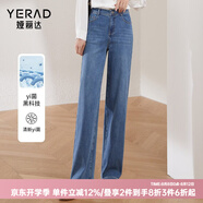婭麗達（YERAD）窄版闊腿牛仔褲女2024春季新款抑菌垂感直筒寬松褲子 藍色(B0) 28(二尺一)