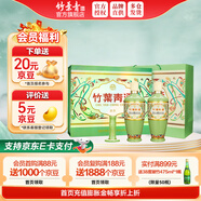 竹葉青酒 榮耀 綠瓶 山西杏花村汾酒 優(yōu)質(zhì)汾酒基酒 露酒 送禮 53度 500mL 2瓶 榮耀綠禮盒含酒具