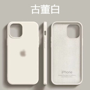 星仕美適用蘋(píng)果16promax手機(jī)殼iPhone15/pro超薄液態(tài)硅膠殼16e大孔保護(hù)套14plus親膚簡(jiǎn)約13/12防摔11軟殼 古董白【大孔液態(tài)硅膠】 蘋(píng)果16Pro