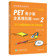 PET青少版新題型全真模擬題2 劍橋通用五級(jí)考試 B1 Preliminary for Schools