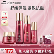植物醫(yī)生紫靈芝護(hù)膚品套裝多效駐顏抗皺補(bǔ)水保濕送禮 四件套：賦活水+乳液+精華+面霜