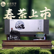 峨眉雪芽2025年新茶【門店同款】明前有機綠茶雨凇 茶葉送禮茗茶禮盒120g