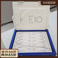 思妍麗【官方】 思*妍麗美容院安娜純骨膠原再*生面膜白色12星再生活*膚 米白色 12星純骨膠原加激活液組合 1片