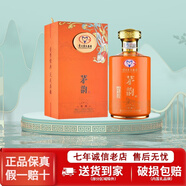 茅臺集團公司53度醬香型白酒【喜酒】收藏擺柜中秋送禮新老款隨機 53度 500mL 1瓶 茅韻鑒藏