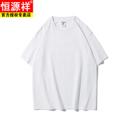 恒源祥（HYX）短袖t恤女裝2025夏季新款洋氣媽媽體恤衫大碼胖m妹顯瘦遮肉上衣服 007白色1 M 【建議85-105斤】