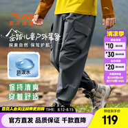 安踏兒童褲子男大童裝2025年春季新款三防科技梭織運(yùn)動(dòng)長(zhǎng)褲潮流工裝褲 男裝灰-6 175 cm