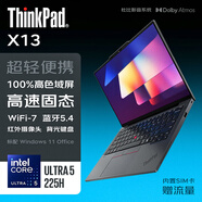 ThinkPad  聯(lián)想X13 2025全能AI 英特爾酷睿版 13.3英寸小巧輕薄高性能移動(dòng)商務(wù)辦公筆記本電腦 酷睿Ultra5-225H 內置4G網(wǎng)卡 32G內存 1T固態(tài) 標配 高色域 人臉識別