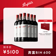 奔富（Penfolds）Bin 600赤霞珠設拉子紅葡萄酒750ml*6支  進口行貨 官方正品 