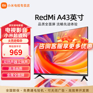 小米電視43英寸高清屏wifi網(wǎng)絡(luò)智能液晶平板電視機(jī)客廳臥室彩電以舊換新補(bǔ)貼 43英寸 A43英寸【客臥兩用】