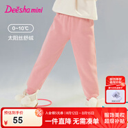 笛莎（DEESHA）童裝女童愛(ài)心繡花裝飾加絨束腳褲2024秋冬季新款女寶寶運動(dòng)休閑褲 煙粉 130