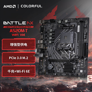 七彩虹BATTLE-AX A520M-T WIFI V14 DDR4電腦主板支持CPU 5600/5600GT/5700X（AMD A520/AM4接口）