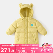 嘟嘟家兒童羽絨服中長(zhǎng)款寶寶保暖冬裝外套男童白鴨絨上衣冬【不含背包】 鵝黃色 90