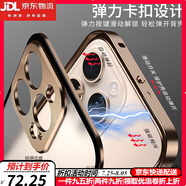 鹿純【磨砂防指紋】iPhone16Pro手機(jī)殼鋁合金屬邊框新款蘋果16promax全包防摔保護(hù)套男女簡約超薄硬殼 【沙漠金】彈扣鋁合金屬邊框|后高清磨砂玻璃背板 iPhone16promax