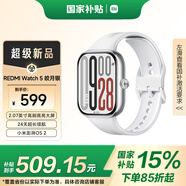小米（MI）REDMI Watch 5 皎月銀 國家補貼 澎湃OS 2 心率血氧監(jiān)測 藍牙通話 紅米手表5 智能手表 小米汽車