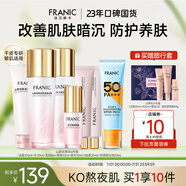 法蘭琳卡山茶花護膚套裝禮盒化妝品補水保濕清爽提亮化妝品一套女全套 【防曬修護】禮盒+防曬（7件套）