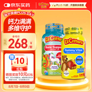 小熊糖L'ilCritters麗貴復(fù)合維生素軟糖190粒+獨(dú)角獸鈣軟糖120粒