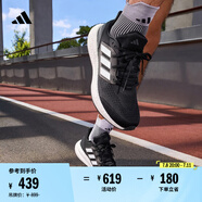 adidas PUREBOOST 22隨心暢跑舒適體測跑鞋男子阿迪達斯官方   黑/白   42