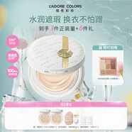 烙色經(jīng)典款雨衣氣墊防水防汗不脫妝高遮瑕不卡粉02自然色 含2個替換芯