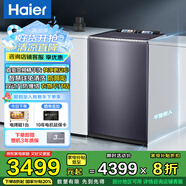 海爾（Haier）云溪波輪洗衣機全自動家用【凈界R1·ME】10公斤后控平嵌精華洗 免清洗雙動力防纏繞 政府補貼20% MS100-BZ568H