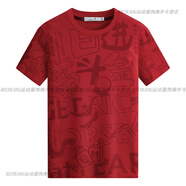 與狼共舞（DANCING WOLVES）7A抑菌短袖T恤男2025夏季新款圓領(lǐng)時(shí)尚上衣涼感 402大紅 S 165/84A