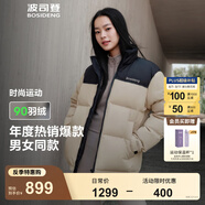 波司登（BOSIDENG）【反季】羽絨服楊紫同款男女情侶款短款運(yùn)動(dòng)立領(lǐng)新國(guó)標(biāo)90絨外套 日出沙丘7A41 S 160/84A