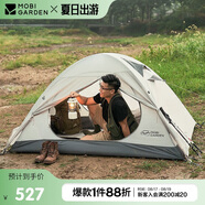 牧高笛（MOBIGARDEN）冷山2帳篷 戶(hù)外露營(yíng)徒步防風(fēng)防雨雙人帳篷 MZ093005 晨霧白A