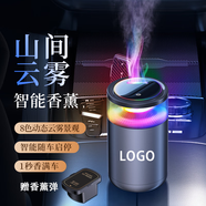 巫記路虎攬勝車載香水極光發(fā)現(xiàn)運(yùn)動(dòng)版衛(wèi)士智能隨車啟停電子香薰機(jī)擺件 【車型齊全 支持定制 下單備注】