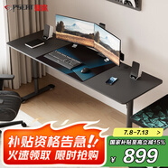 賽途電腦桌書桌臺式電腦桌2米機(jī)械升降雙人電競游戲競技桌子