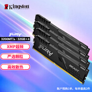 金士頓（Kingston）FURY 128GB(32G×4)套裝 DDR4 3200 C16 臺(tái)式機(jī)內(nèi)存條 Beast野獸系列 駭客神條