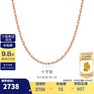 金至尊（3D-GOLD)十字鏈18k金項鏈玫瑰金彩金項鏈素鏈au750項鏈七夕禮物定價 總重2.30克（配珠寶禮盒）