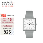 斯沃琪（Swatch）瑞士手表 WHAT IF羽灰七夕禮物 考試表 夜光石英夜光方表SO34M700