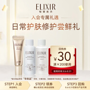 怡麗絲爾（ELIXIR）嘗鮮禮EIA水乳18ml+金管5g