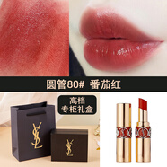 YSL520圣羅圓管12斬男色46/80/83號色口紅 圓管口紅12#斬男色 圓管口紅80#番茄紅