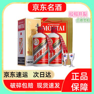 茅臺(tái)（MOUTAI）貴州茅臺(tái) 飛天茅臺(tái) 醬香型白酒 茅臺(tái)飛天53度500ml 2瓶裝 瑕疵