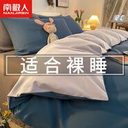 南極人（Nanjiren）純色水洗棉床上四件套磨毛加厚床單被套200x230cm宿舍春秋三件套 牛仔藍銀灰 床單款 1.8m床單四件套-被套200x230cm