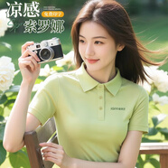佐薩倫涼感索羅娜T恤定制印logo戶外工作服攝影旅游短袖翻領(lǐng)polo文化衫 SRX-6601檸檬綠 S