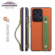 花虎（HANATORA）「花虎清倉鏈接」小米12Ultra/12pro/12/11ultra/11/11pro手機殼真皮全包防摔男款女款輕奢高級感 「清倉」NGH-橙色+綠色 小米 MIX 4