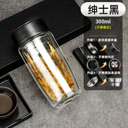 茶水分離雙層玻璃茶杯高硼硅水杯透明鵝蛋杯帶茶倉茶葉隔熱泡茶杯 鵝蛋杯子300ML-皮紋黑色[耐熱防爆] 茶水分離杯
