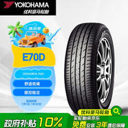 優(yōu)科豪馬橫濱輪胎 205/60R16 92H E70D 原配鈴木/天語SX-4/鋒馭/豐田逸致